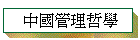 ޲z