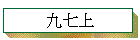 ECW