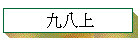EKW